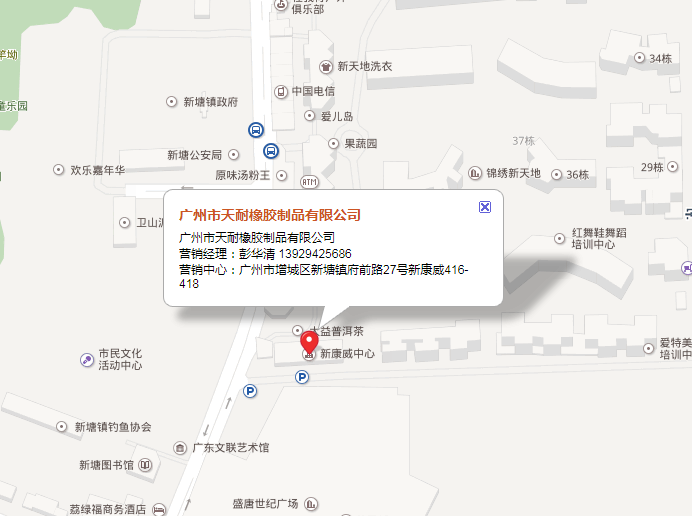 天耐科技.png 天耐科技.png